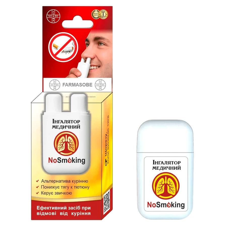 Інгалятор медичний Фармасорбе NoSmoking: ціни та характеристики