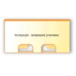 Інгалятор медичний Фармасорбе NoSmoking: ціни та характеристики