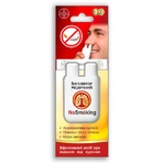 Інгалятор медичний Фармасорбе NoSmoking: ціни та характеристики