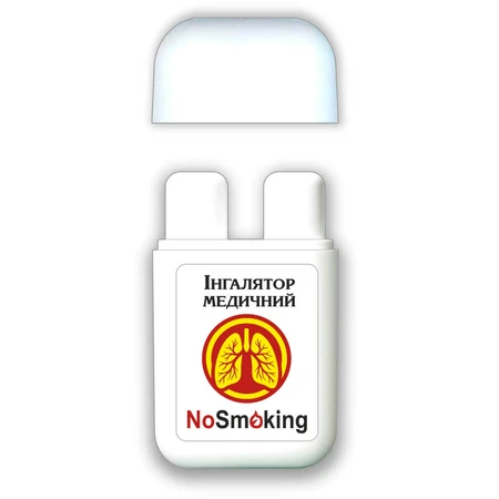 Інгалятор медичний Фармасорбе NoSmoking: ціни та характеристики