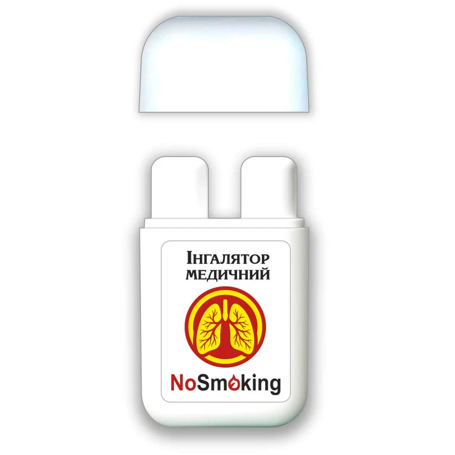 Інгалятор медичний Фармасорбе NoSmoking: ціни та характеристики
