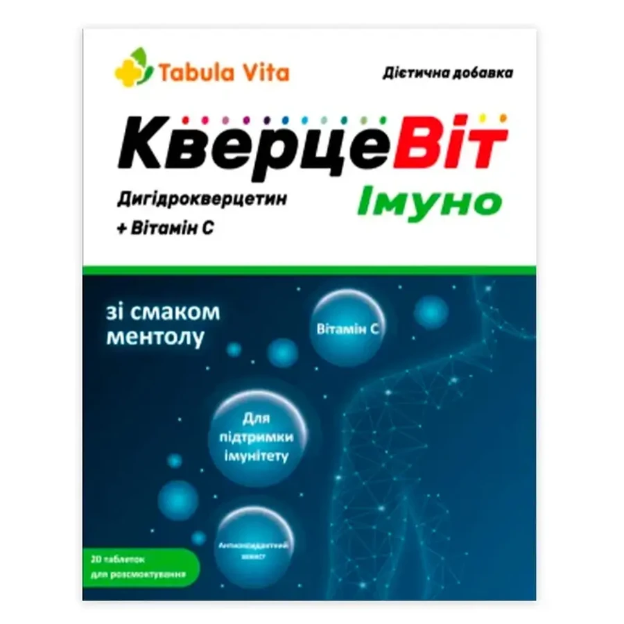 Кверцевит Имуно Tabula Vita таблетки для рассасывания №20: цены и характеристики