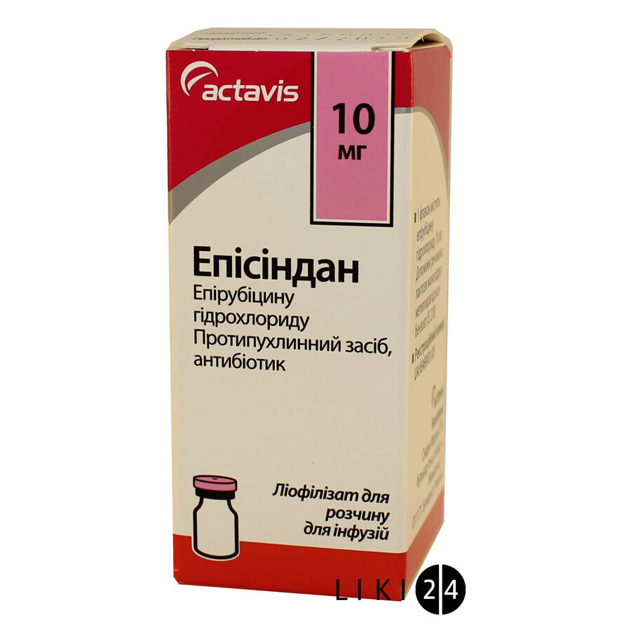 Епісіндан ліофіл. д/р-ну д/інф. 10 мг фл.: ціни та характеристики