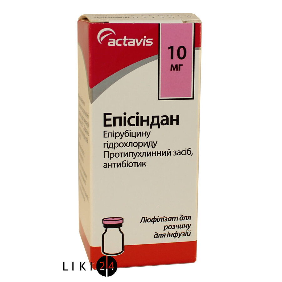 Эписиндан лиофил. д/р-ра д/инф 10 мг фл.: цены и характеристики