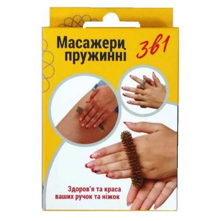 Набір масажерів "Їжачок": ціни та характеристики