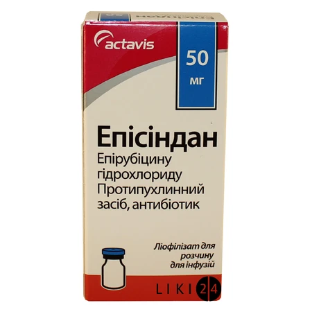 Эписиндан лиофил. д/р-ра д/инф 50 мг фл.: цены и характеристики