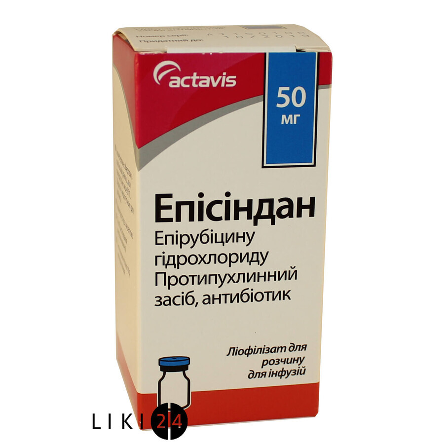 Эписиндан лиофил. д/р-ра д/инф 50 мг фл.
