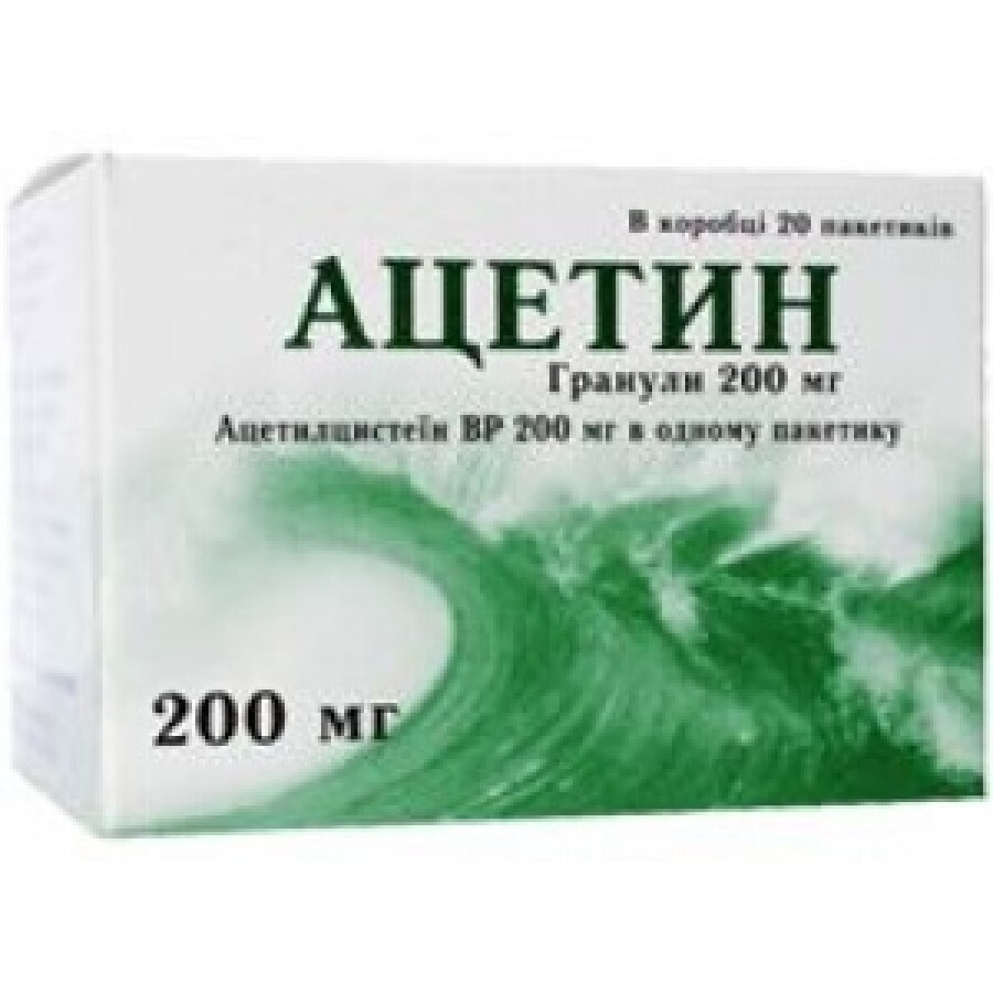 Ацетин гран. 100 мг пакетик №20: цены и характеристики