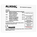 Алксоїд (Alxoid) суміш алергенів суспензія для підшкірного введення 10000 ТО/мл берези, вільхи, ясеня, ліщини по 2,5 мл, № 1