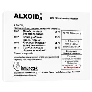 Алксоид (Alxoid) смесь аллергенов суспензия для подкожного введения 10000 ТО/мл березы, ольхи, ясеня, орешника по 2,5 мл, № 1