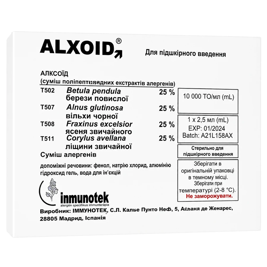 Алксоид (Alxoid) смесь аллергенов суспензия для подкожного введения 10000 ТО/мл березы, ольхи, ясеня, орешника по 2,5 мл, № 1: цены и характеристики