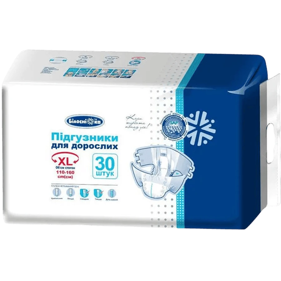 Підгузки для дорослих Білосніжка, розмір XL (110-160 см), 30 штук: ціни та характеристики