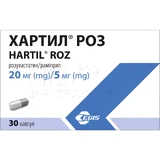 Хартил Роз капсули тв. по 20 мг/5 мг №30 (10х3)