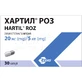 Хартил Роз капсули тв. по 20 мг/5 мг №30 (10х3)