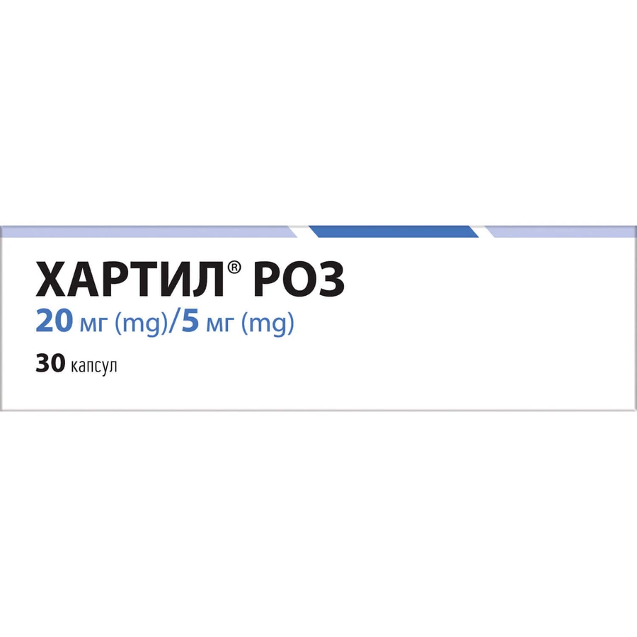 Хартил Роз капсули тв. по 20 мг/5 мг №30 (10х3): ціни та характеристики