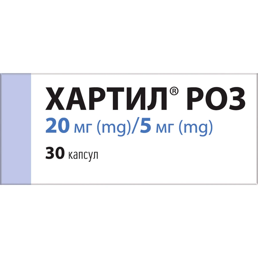 Хартил Роз капсули тв. по 20 мг/5 мг №30 (10х3): ціни та характеристики