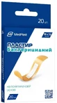 Пластырь MP MedPlast бактерицидный на полиэтиленовой основе, 20 шт.