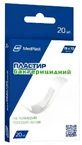 Пластырь MP MedPlast бактерицидный на прозрачной полимерной основе, 20 шт.
