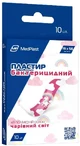 MedPlast