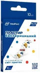 MedPlast