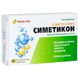 Симетикон Tabula Vita 80 мг мягкие желатиновые капсулы, №50