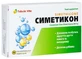 Симетикон Tabula Vita 80 мг мягкие желатиновые капсулы, №50