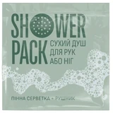 Душ сухий для рук або ніг Shower Pack пінна серветка + рушник