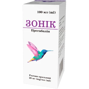 Зоник раствор оральный 20 мг/мл флакон, 100 мл