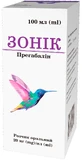 Зонік розчин оральний 20 мг/мл флакон, 100 мл