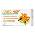 Лакто-Кюр супозиторії вагінальні з молочною кислотою, №7: ціни та характеристики