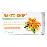Лакто-Кюр супозиторії вагінальні з молочною кислотою, №7