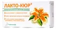 Лакто-Кюр супозиторії вагінальні з молочною кислотою, №7