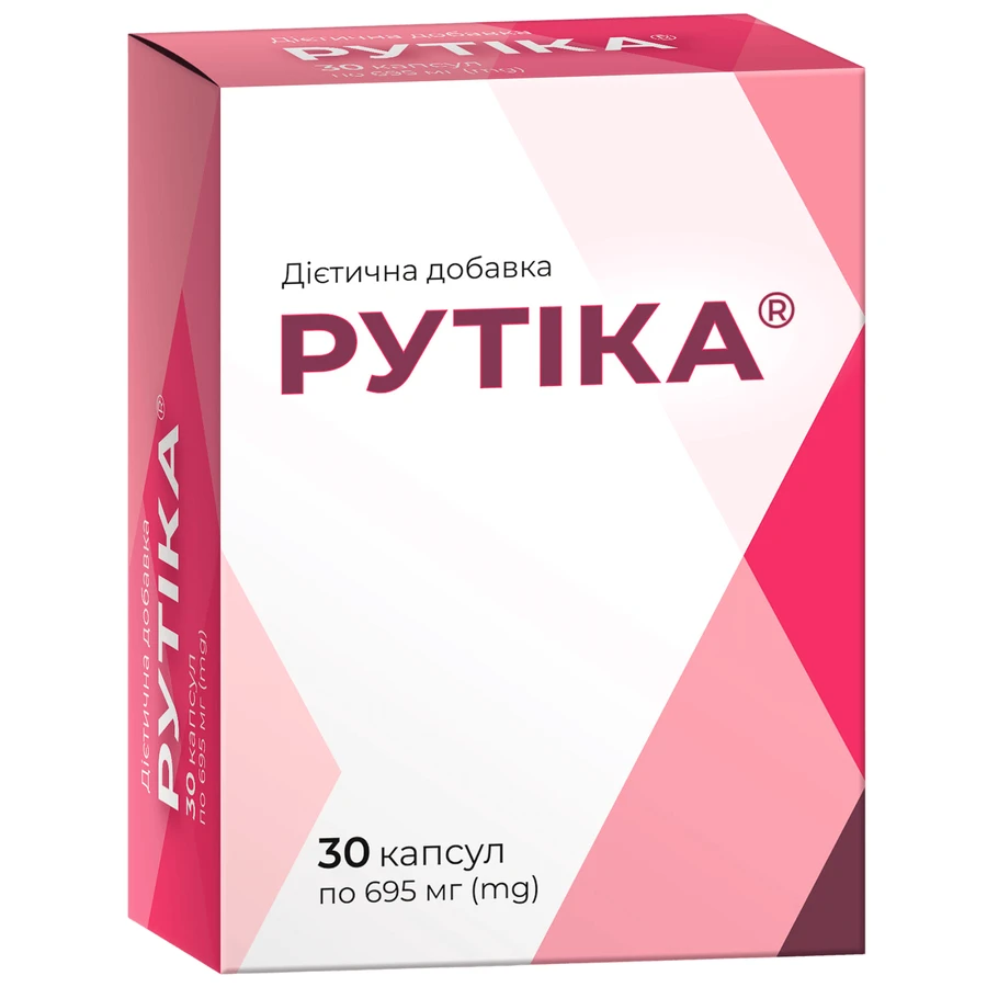 Рутика капсулы, 30 шт.: цены и характеристики