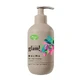 Natur Glam!, гель для душу, Малина, 300 мл