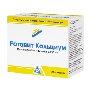 Ротавит кальциум гран. пакетик 3,6 г №30
