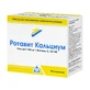Ротавит кальциум гран. пакетик 3,6 г №30