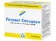 Ротавіт кальціум гран. пакетик 3,6 г №30