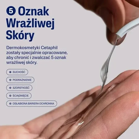 Cetaphil Gentle Exfoliating SA, мягкий отшелушивающий гель для умывания лица и тела, 236 мл: цены и характеристики