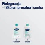 Cetaphil Gentle Exfoliating SA, мягкий отшелушивающий гель для умывания лица и тела, 236 мл: цены и характеристики