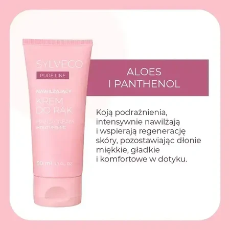 Sylveco Pure Line, крем для рук, зволожуючий, 50 мл: ціни та характеристики