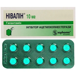Нівалін р-н д/ін. 10 мг/мл амп. 1 мл №10