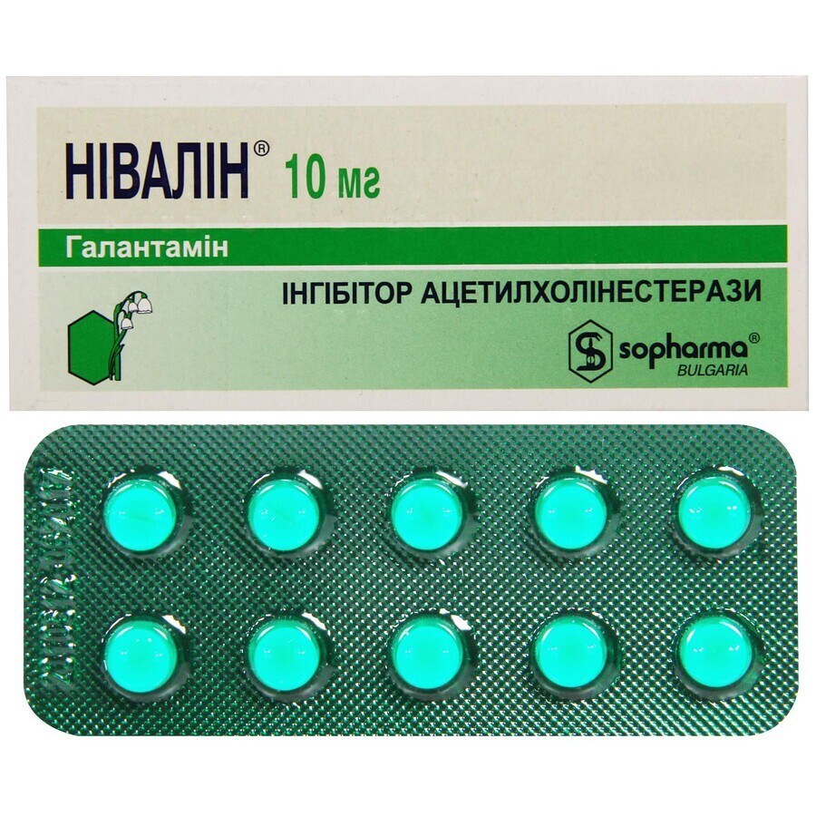 Нивалин раствор д/ин. 10 мг/мл амп. 1 мл №10