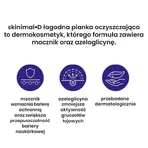 Skinimal D, м'яка очищувальна пінка, 200 мл: ціни та характеристики