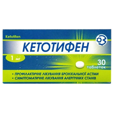 Кетотифен табл. 1 мг блистер, в пачке №30: цены и характеристики