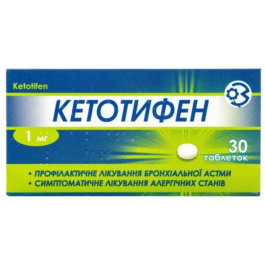 Кетотифен табл. 1 мг блистер, в пачке №30: цены и характеристики