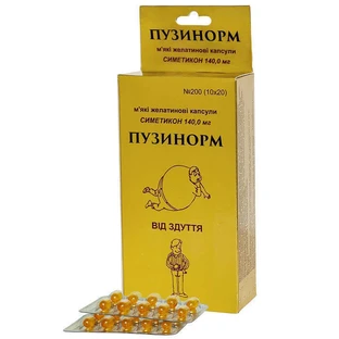 Пузинорм капсули, №200