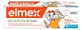 Детская зубная паста Elmex, 50 мл