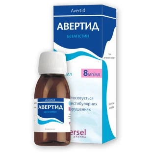 Авертид р-р д/перорал. прим. 8 мг/мл контейнер 60 мл