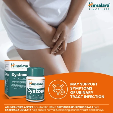 Cystone, 2 x 100 таблеток, Himalaya: цены и характеристики
