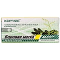 Борова матка табл. 0,5 г №40